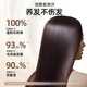 
Yangyuanqing Shampoo Yunnan Baiyao Rice Water Hair Care Fluffy and Tough Shampoo 425ml