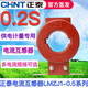 Chint current transformer measurement LMZJ1-0.5 100 200 300 400 600/5 0.2S level LMZJ1-0.5 75/5 1 turn 30 0.2S