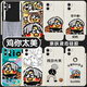 Kue Teow Cai Xukun Chicken You are so beautiful mobile phone case Apple 13 Huawei P40 Little Heizi iPhone 14 Promax Ai Kun Kun Brand Op Brother 12 Xiaomi 11x just because of vivo strap ZHA6228 overalls - black Apple series shot here (remember to contact customer service and leave a message and note model)