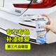 Yiquan car touch-up pen repair artifact self-spray paint scratch depth pearl white black car paint automatic special set pearl white spray paint - full set of tools + 450ml Volkswagen
