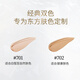 Mao Geping Obsidian Wings Oil Skin Air Cushion 702 Natural Color 14g+14g Liquid Foundation Concealer Oil Control BB Cream Birthday Gift for Women