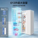 Midea M60 series 613 liter side-by-side door refrigerator dual system ultra-thin zero-embedded ultra-large capacity first-class energy efficiency frost-free MR-643WUKGPZE trade-in national subsidy