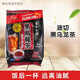 Zhizhou Black Oolong Tea Japan Dongmeitang Black Oolong Ta Sac de thé indépendant Sac à thé coupé Huile pour cuire chaud et chaud pour préparer 52 paquets Black Oolong Tea Pack [260G]