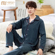 
Modal men's pajamas spring and autumn long sleeves set pure cotton youth loose plus fat size cotton autumn thin home clothing 9905 M