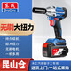 东成电动扳手大扭力无刷488/298东城的牌锂电工具充电冲击架子扳手 DCPB698H【6.0Ah双电】官方标配