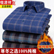Hengyuanxiang Hiver Coton Wool Shirt pour hommes Plus Velvet Coton épaissis sans repose-repose-ferre une taille grande taille 6231 [Velvet supplémentaire épaissis] grande taille [100 xl [135150jin [Jin est égal à 0,5 kg] usure]
