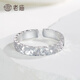 Laomiao silver ring solid silver three-sided broken ice open ring ring/about 3g