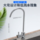 Special tap for drill core water purifier for household use 2-point direct drinking kitchen 304 stainless steel American pure water machine accessories
