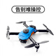 Tres peras, drones de fotografía aérea de alta definición de nivel de entrada para adultos, niños, aviones de control remoto de evitación de obstáculos inteligentes, quadcopter, modelo de juguete de niño, FX-13 tres electricidad