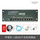Suitable for weak current box Gigabit router sub-network module fiber optic box wired 1000M network language Gigabit wired routing module/grey