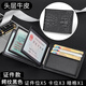 Eagle Castle driver's leather case leather case male leather thin card multi -card card kit driving license driving license two -in -one card bag female black [certificate model two rows of characters]