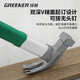 GREENER Claw Hammer Woodworking Special Fiber Handle Household Rubberized Hammer Hammering Magnetic Nail Lifting Hammer Tool Household Hammer Flagship Model Round Head Corner 8 Liang-Pockmarked and Magnetized