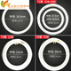 Lámpara de anillo Clcey T5T8 TLETL5C22W32W40W TRIE COLOR DE COLOR Lámpara fluorescente TL5C 22W/86 EB-C12222W Balla de electrónica