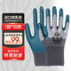 
Anbida A698 rubber labor protection gloves dipped tape rubber work on the construction site wear-resistant and waterproof [24 pairs] wear-resistant A788-flagship model