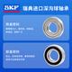 SKFSKF imported deep groove ball bearing models 6200/6201/6202/6203/6204/6205/6206 Rubber seal ~6205-2RSH