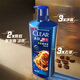 Qingyang (CLEAR) Men's Anti-dandruff Shampoo Anti-Tough Hairstyle 500g Gift 500g + Random Sample 100g