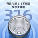 LKK55度降温杯五十五度智能速冷杯子55度恒温杯情侣定制礼品 55℃ 保温杯 (LKK55度杯)魔色礼盒-白