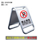 Stainless steel parking sign, no parking warning sign at the door, no parking sign, parking space sign, fixed weighted version - slide carefully 5KG