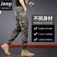 
Jeep (JEEP) spring pure cotton camouflage work pants for men loose straight tying pants American spring and autumn style wear-resistant and dirty casual pants 692B camouflage khaki 29 (waist circumference 2 feet 2)