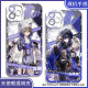 真我（realme）明日方舟拉普兰德弑君者手机壳适配华为vivo一加OPPO 天使眼K15285 华为荣耀系列--型号发给客服备注