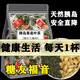 Maulbeerblatttee senkt den Blutdruck und den Blutzucker. Nach dem Frost ist der Tee mit getrocknetem Maulbeerblattbitterte Melone ein spezielles chinesisches Heilmaterial. Maulbeerblatt Bitterer Melontee [100 Packs]