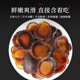 敖东 鹿茸片全蜡片 吉林长白山鹿茸顶部全腊小片6克 泡水泡酒药材料