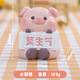云穗 莫生气摆件可爱柴犬猫咪猪猪办公室家居装饰萌宠手办生日七夕情人节礼物送女友七夕节纪念日创意礼品 【小萌猪】莫生气摆件
