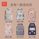 Xinbei Xinbei Mama -Tasche, Milchbeutel, gekühlte Muttermilch tragbare Isolationsbeutel, blaue Eismilchspeicherung und frischer Eisbeutel