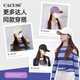 CACUSS Baseball Hat à printemps et à l'automne Hard Top Baseball Chatte de baseball extérieur Chapeau de soleil montrant le visage de petite version coréenne