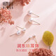 Ming Brand Jewelry 18K Gold Color Gold Rose Gold Pearl Earrings Rundong Pearl Earrings for Women CSH0255 Pricing Large Freshwater Pearl CSH0255 About 8.5mm About 0.21-0.26g