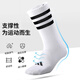 阿迪达斯 （adidas）袜子男女冬季新款毛巾底加厚运动袜保暖中筒袜女袜JN4867 3双 JN4866/毛巾底/装 M【39-42码】
