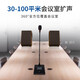 Gmtd Jinmai small and medium-sized conference room audio microphone set USB wireless microphone professional audio amplifier equipment video conference microphone audio combination 30-200 120 square meters CL04 audio + one for two s302