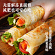 大希地鸡蛋灌饼饼皮 1800g 20片装不含蛋液 0反式脂肪酸 冷冻早餐手抓饼