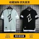gxmy ice silk short-sleeved T-shirt for men round neck printed summer clothes men's fashion brand ins teenager base T-shirt 866 white V picture + 866 white square 2XL 140-160Jin [Jin equals 0.5 kg]
