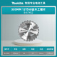XMSJ Carbid Saw Saw Blade Woodworking verwendet 7 Zoll 9 Zoll 10 Zoll Gleis zum Schneiden von Holzkreissägen von Holz, die 165 mm 6,5 Zoll 40-Zahn-Holzbearbeitungssägen Blade (P-679) (P-679