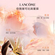 Lancôme IDOLE is my perfume 50ml spring and summer floral and fruity woody autumn and winter long-lasting fragrance gift box birthday gift for girlfriend