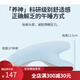 Jiao Ergonomic O-S-Sooth Sap Pillow SN9717 Gray