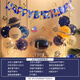 多美忆生日场景布置男孩生日气球道具氛围布置场景儿童派对装饰太空桌飘