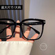 Maomao16.2 cm erweiterte Brille für Männer, die ihr Gesicht lässig und super großer fett Mann Brille Rahmen für Frauen mit großem Gesicht Myopie Augen Rahmen hellschwarz (extra groß) 0-Grad-Anti-Blau-Lichtlinse (Brille Hülle + Stoff)