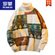 罗蒙（ROMON）保暖加厚高领毛衣男秋冬季日系复古休闲慵懒风套头针织衫 藏青色 M (95-115斤)