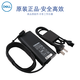Adaptateur d'alimentation de l'ordinateur portable Dell Chargeur de type CPORTATE-C 130W XPS15 XPS16 XPS17 Cord d'alimentation Adaptateur informatique Original XPS17 9700 9710 9720 9730