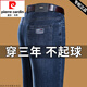 Pierre Cardin brand jeans men's autumn and winter 2025 new slim high-waisted straight trousers cotton stretch comfortable wear-resistant casual pants 3708 black gray 32 recommended 130-140Jin Jin equals 0.5 kg