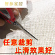 贝意品 防滑垫防跑硅胶止滑地垫家用固定器止滑垫网状HXM9763 米白色止滑网垫 60x90厘米(2张)