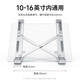 Pudai Laptop Stand Bracket Desktop Heightening Radiator Folding Portable Heightening Suspension Support Shelf Vertical Suspension Lift Base Freely Adjustable and Storage Full Metal Laptop Stand 13-16 Inch Laptop Tablet Available