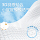 巴布豆（BOBDOG）嘎嘎裤拉拉裤裸感超薄透气XXL40片(15-18KG以上)婴儿尿不湿 夏季
