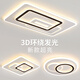 Lepptoy Guangdong Zhongshan Lighting Wholesale Living Room Lamp LED Ceiling Lamp 2023 New Bedroom Lamp Master Bedroom Room Simple Square Diamond 50*50cm Three Colors