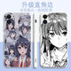Anime Sakurajima Mai Case de téléphone portable Adapté à Huawei Honor Oppo Redmi K60E Apple Vivox90 côté droit Y32 [côté droit Ywhite] Sakurajima Mai V1049 Huawei Honor Series - Model envoyé aux notes de service client