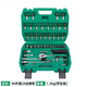 Auto repair tool set, socket wrench, ratchet repair combination, household car repair tool box, multi-functional Xiaofei 12809 new 46-piece 72-tooth socket wrench set