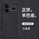 Peno Realme Gt5 Case Case RMX3888 Защитный корпус Высококачественный шкур кожа кожа интернет-знаменитость Light Luxury Simple Matte Matte Anti-Finger Print Anti-Fall Hard Case [王宝宝宝宝] Burgundy Realme GT5