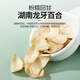 
Juhetai Dragon teeth lily dried lily treya lotus seeds longan soup wolfberry soup Chinese medicinal herbs Longya dried lily 250g